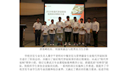 贴岗实训 助推现代学徒制项目建设 