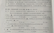 2019年对口单招英语高考试卷