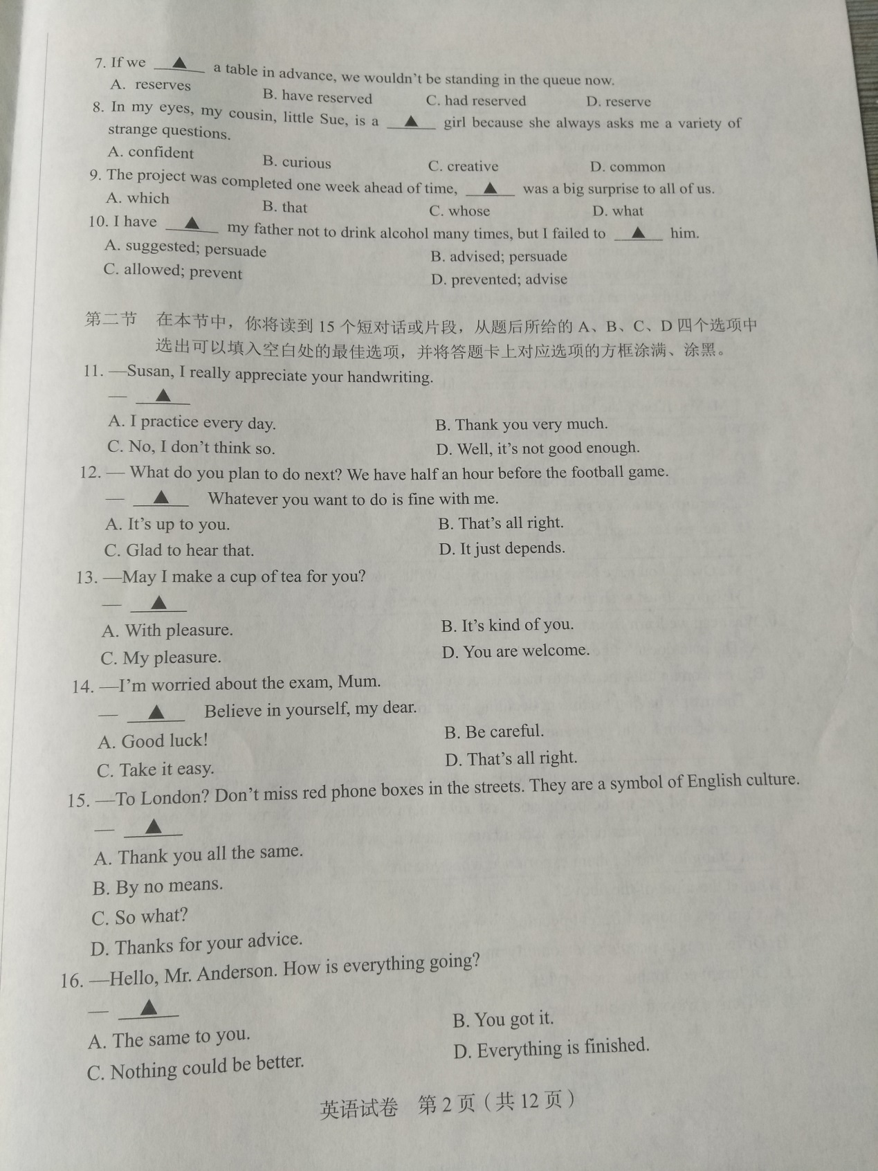 1b1cb60a4d204254a965eded113c6ebd.Jpeg