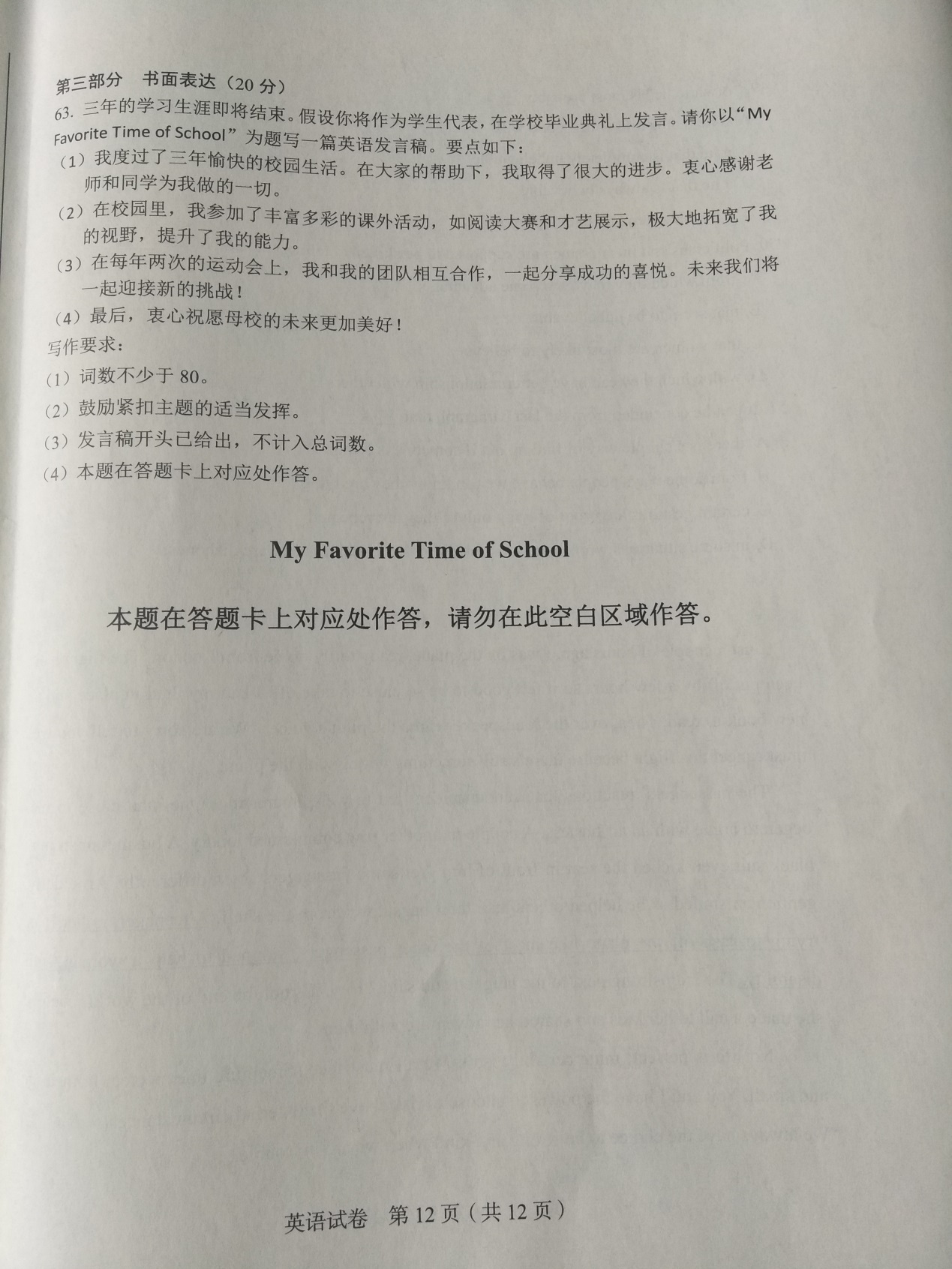 3950b89aee904fbf9ae376ba6bc74f58.Jpeg