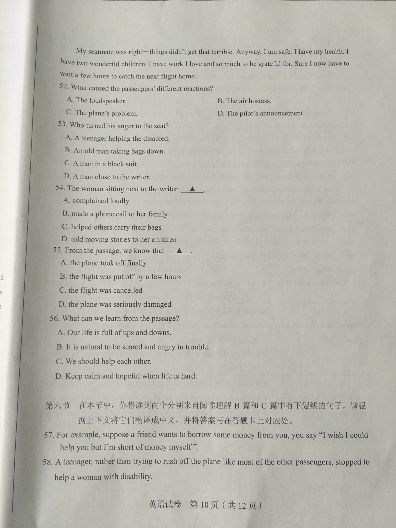 a287f32a57654092aa7ea32b39cf3ac1.Jpeg