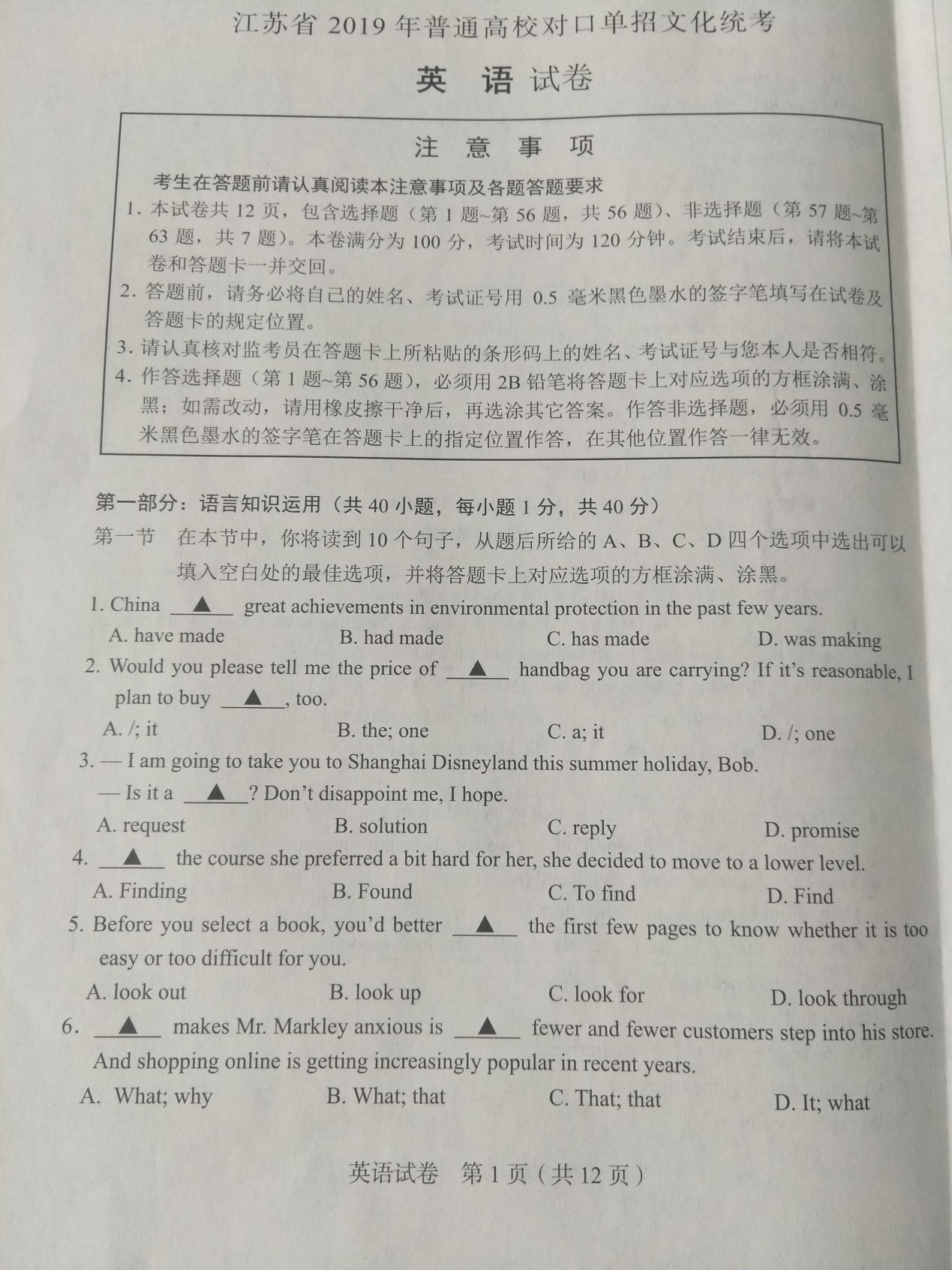 fb2b81486edd45aa96bce5752c028071.Jpeg