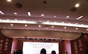 2019苏州市财会专业技能大赛