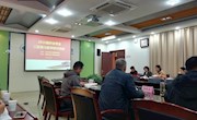 王线花、马静老师南京参加财经商贸类专业研讨活动