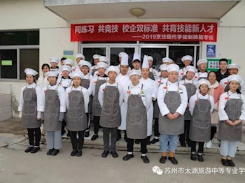校企共推现代学徒制试点项目