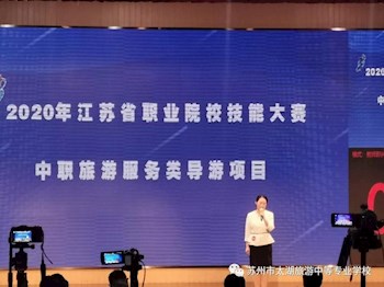 金牌闪耀圆梦赛场 牢记使命再上征途