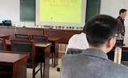 地理教研活动10.15
