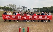 消防安全培训新闻稿1