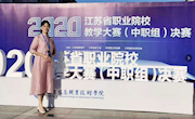 【书香致远】《今天，我们怎样做班主任》读书心得（王俐敏）
