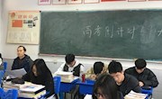 新学期 新期望  —— 记吴中区教研室莅校调研