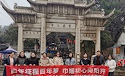 巾帼心向党百年新征程