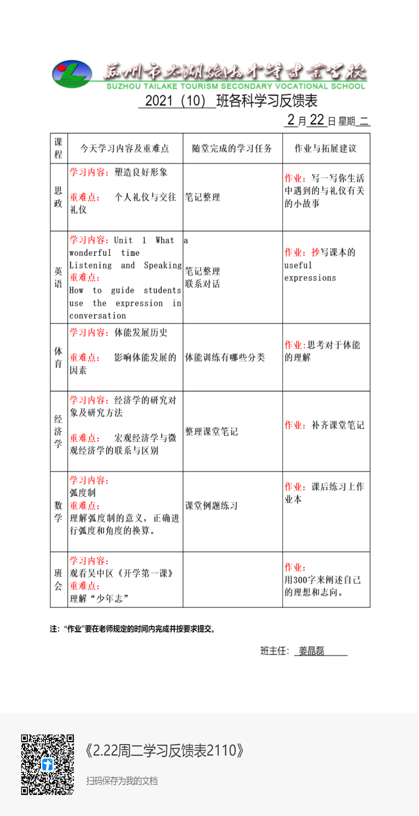 88cd21a2908b422dbb40758140e4ca66.Png