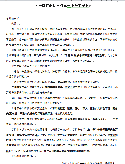 197c37108c374b95afe6d7d3687caf73.Png