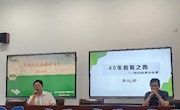 厉兵秣马共筑梦，校培助力新征程