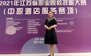 匠心筑梦三十年  笃行致远守初心