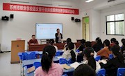 名师点拨，诗意碰撞