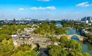 1-1中国历史概述 任务书