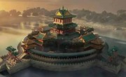 4-5-3平江历史街区 富潘与贵潘 任务书