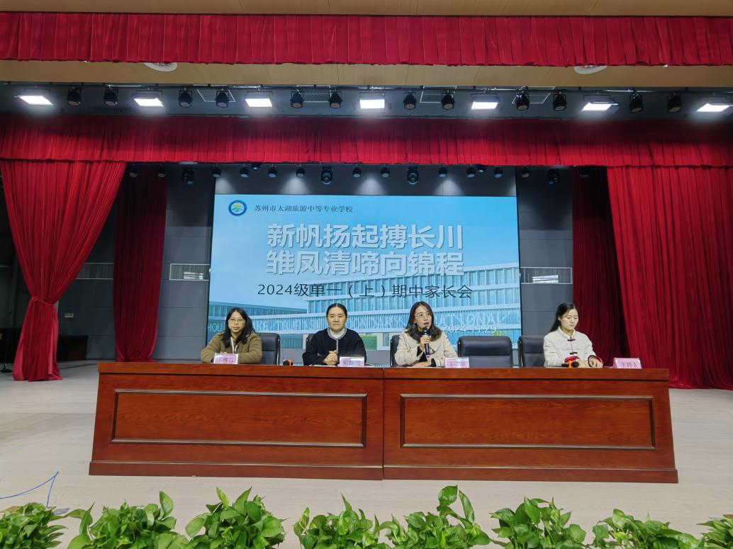 QQ图片20241202165222