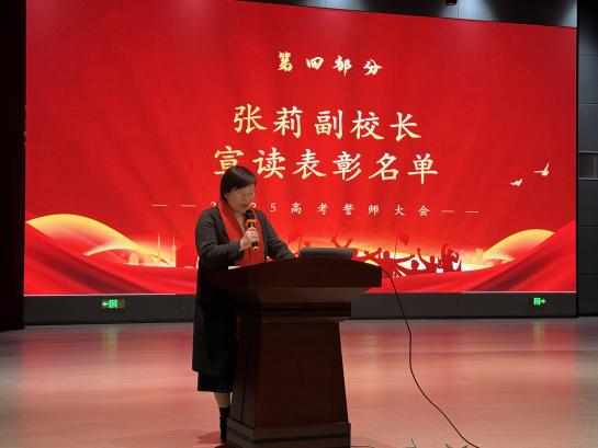 QQ图片20250213103935